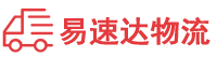 岳阳到沅江市物流公司